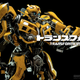 Illustration for article titled You Wont Care That This Stunning Bumblebee Figure Doesnt Transform